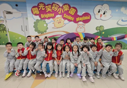 參觀陽光笑容小樂園