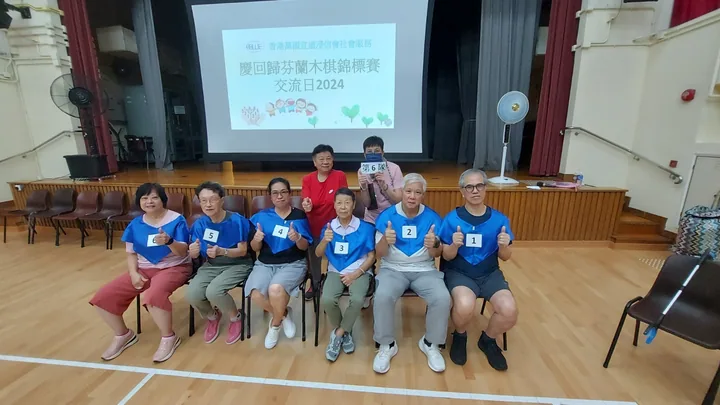 《慶回歸芬蘭木棋錦標賽2024》圓滿落幕